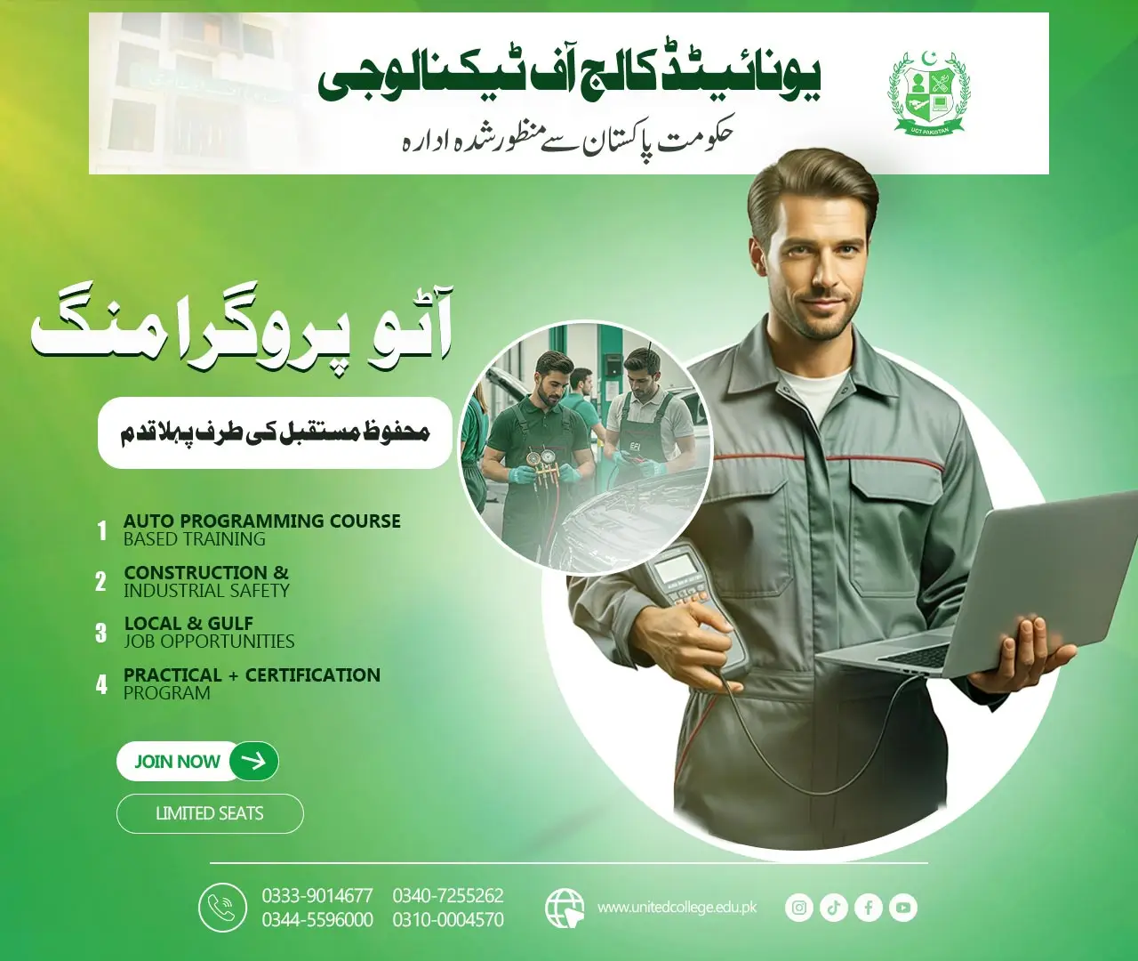 Auto Programming Diploma Course